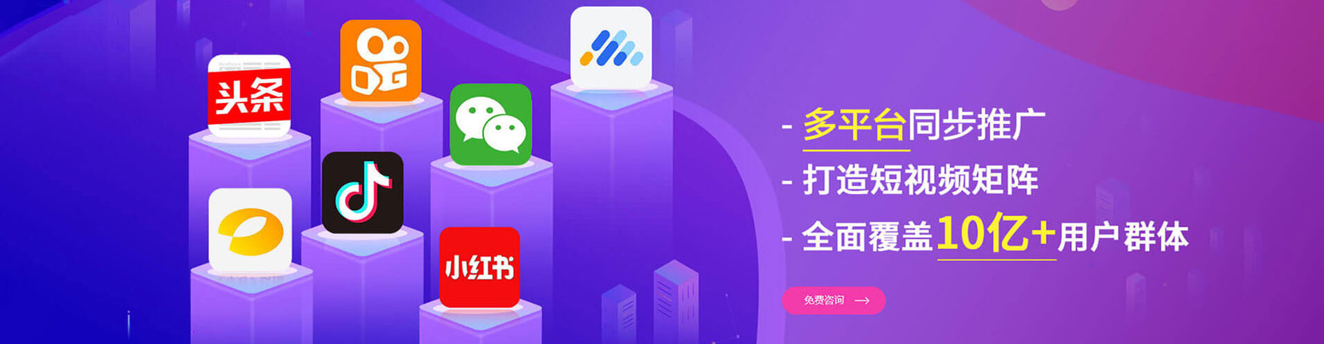 蓝山推广信息流